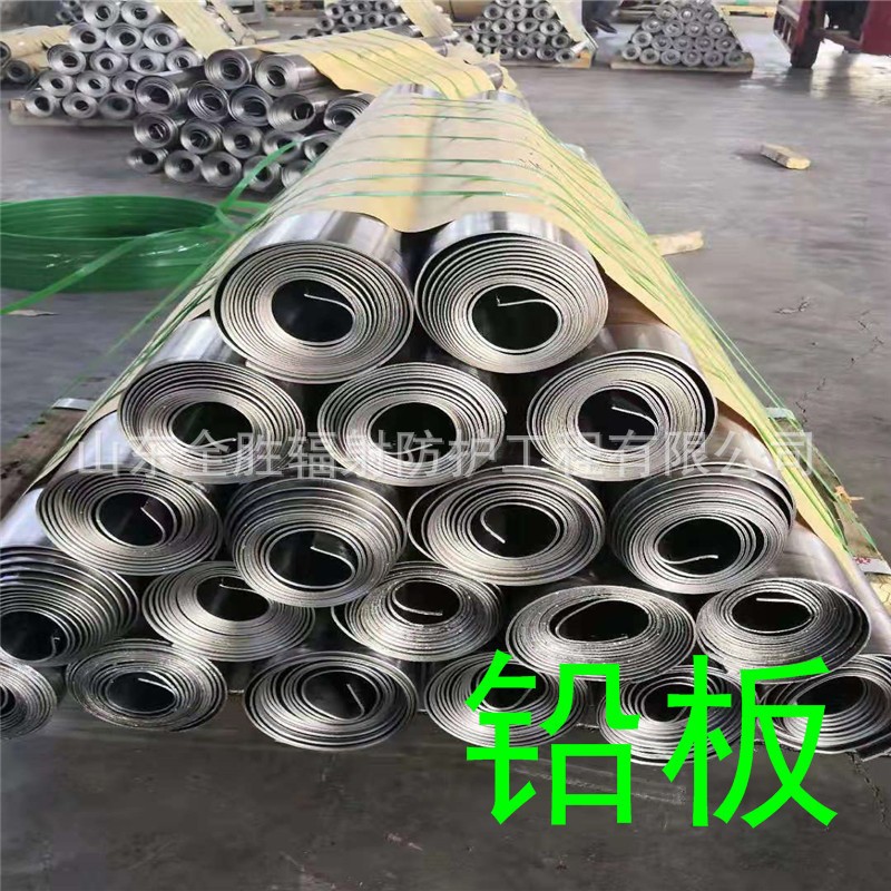 张掖2mm铅板定做